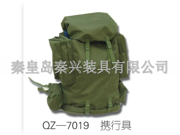 QZ-7019攜行具